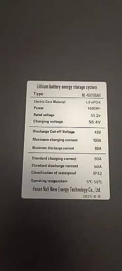 Lithium iron phosphate battery (Lifepo4 battery)