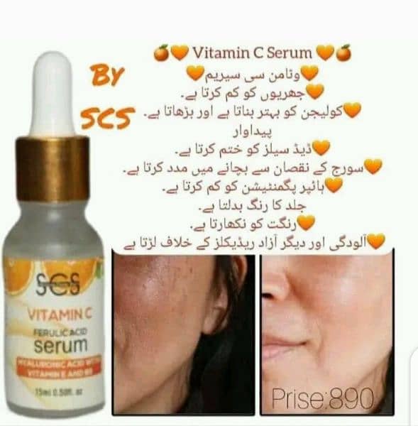 Sucsess chaser star serum Best for dry skins 0