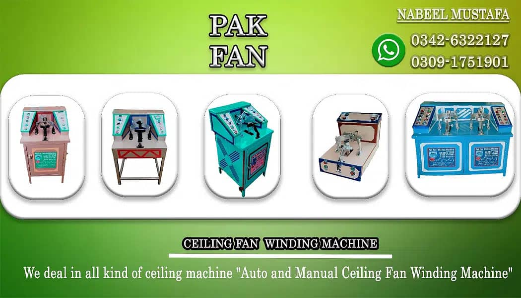 Auto Fan Winding Machine | Fan winding |Ceiling Fan Winding Machine 6