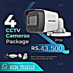hmary pas tmam companies k cctv cameras, available hen