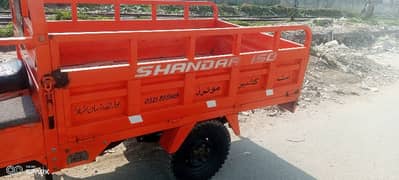 loader rickshaw sazgar