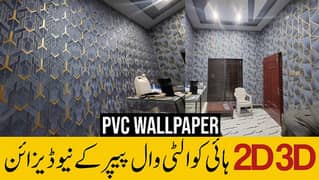 wallpaper design for bedroom | wallpaper Best design
| Home Decor 0