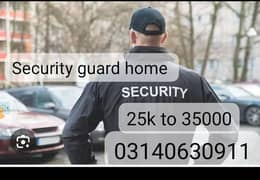 security guard staff required Lahore