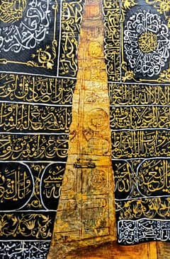 kiswa kaaba door and darood e  ibrahimi  calligraphy painting