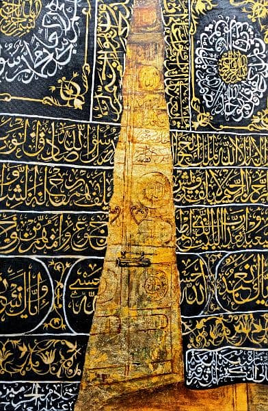 kiswa kaaba door and darood e  ibrahimi  calligraphy painting 0