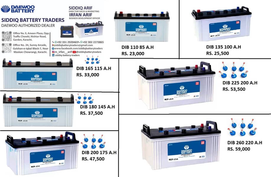 Daewoo Solar UPS CAR batteries 8