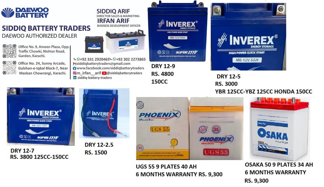 Daewoo Solar UPS CAR batteries 9