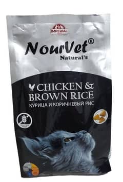 NOURVET CAT FOOD 1 KG