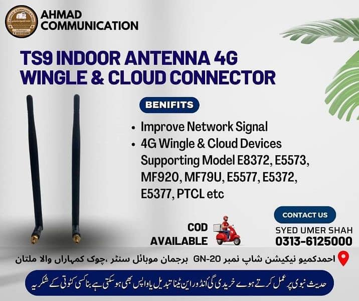 Ts9 Indoor Antenna For 4G Wingle and Cloud. 0