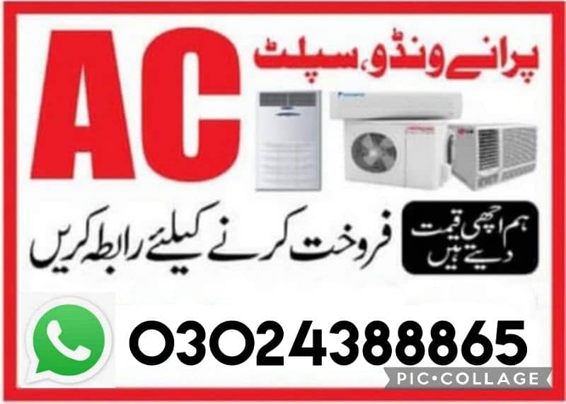 AC/BUY USED/WINDOW AC SPLIT AC Dc Invertor Chiller Used Ac 2