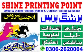 Banner Panaflex Printing Party Sticker Badges Poster Flag Bill Book 3D