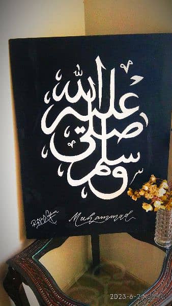 Arabic calligraphy painting 0