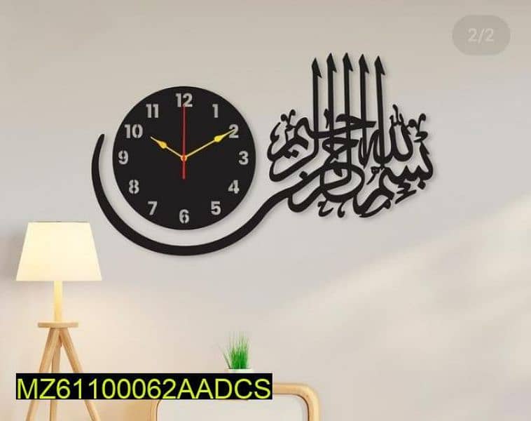 Bismillah Calligraphy Wood Wall clock 1