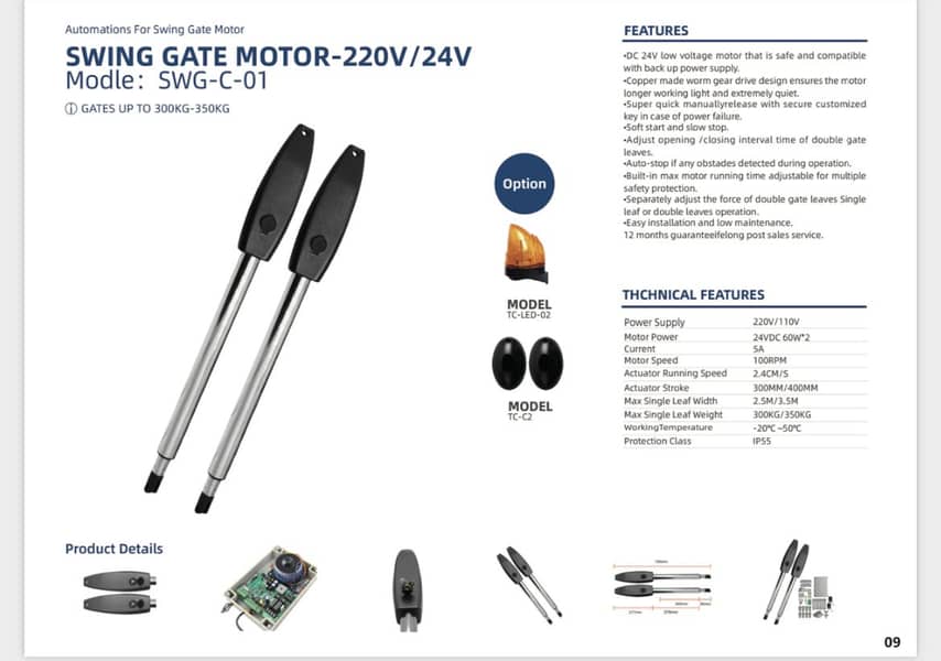 Gate Automation Sliding Glass Door motor curtain motor 13