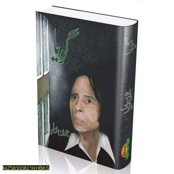 John Elia  poetry books with free home delivery 2