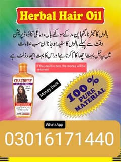 Hair oil free delivery