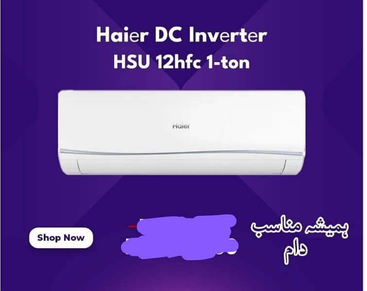 split ac easy Installment plan par dasteyab ha 0