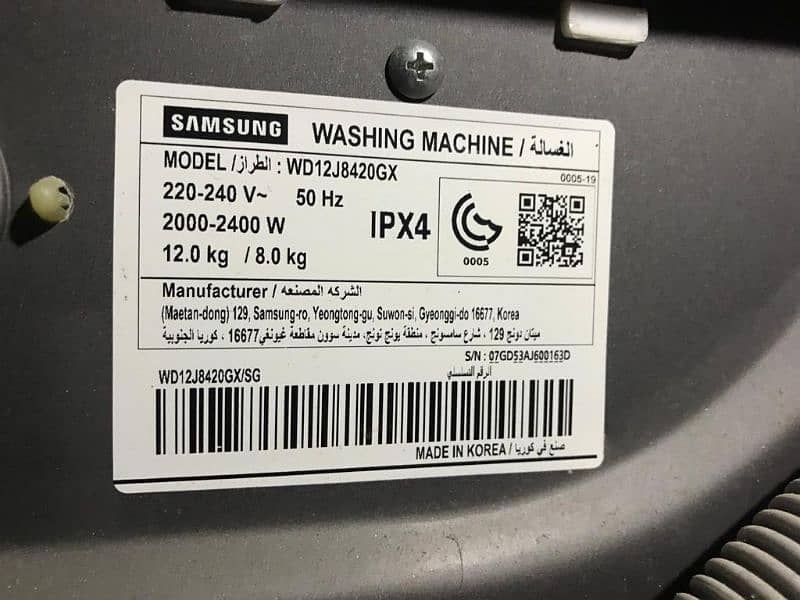 Samsung DC inverter fully automatic 12/8kg 3