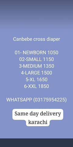 canbebe cross diaper available