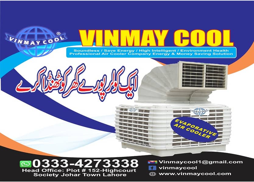 Evaporative Air Cooler. We are Importer & Supplier CEO Hassan Butt 0
