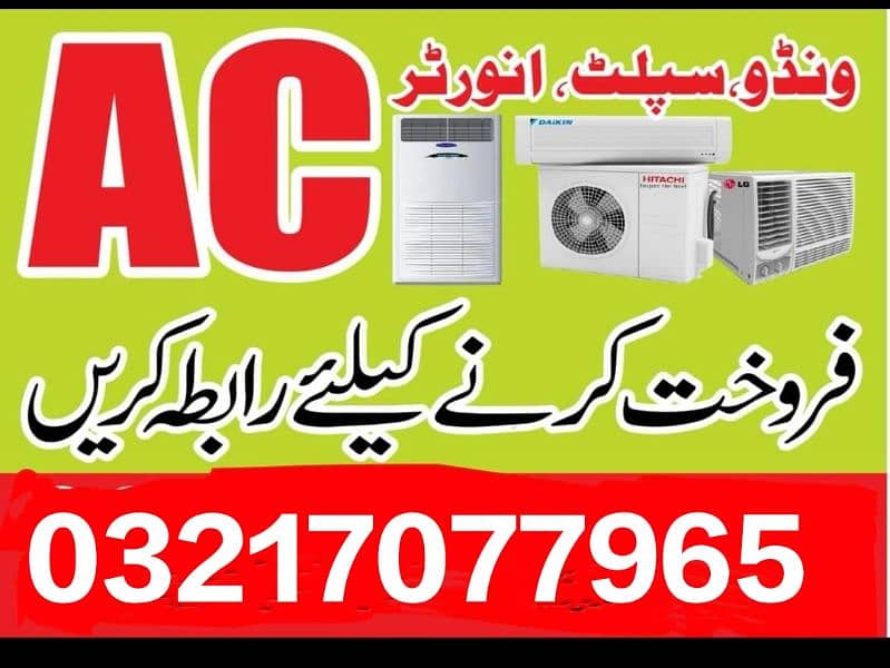 Ac Sale / AC Purchase / window Ac ,split ac, DC c inverter Ac 0