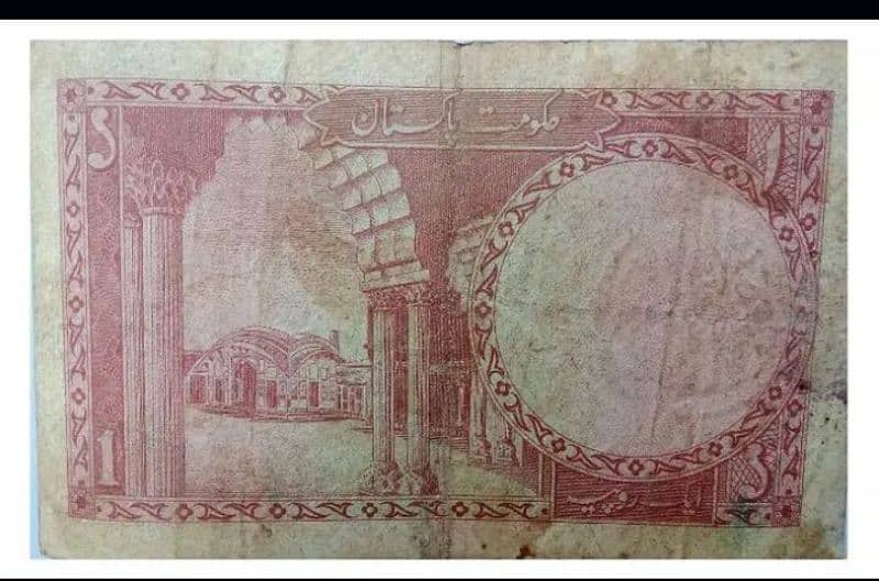 Antique currency 4