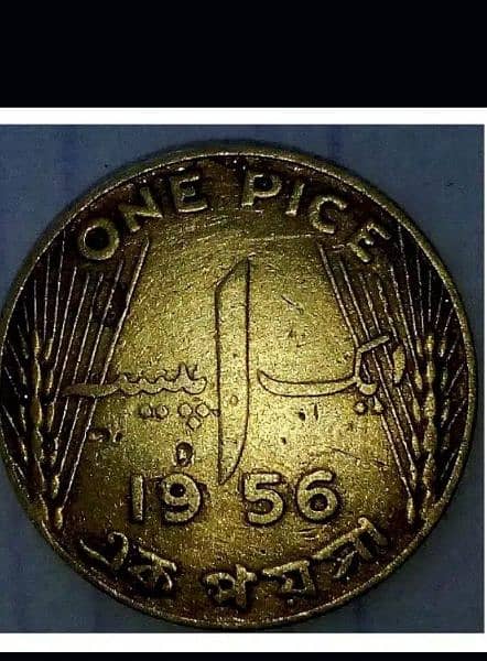 Antique coins 0