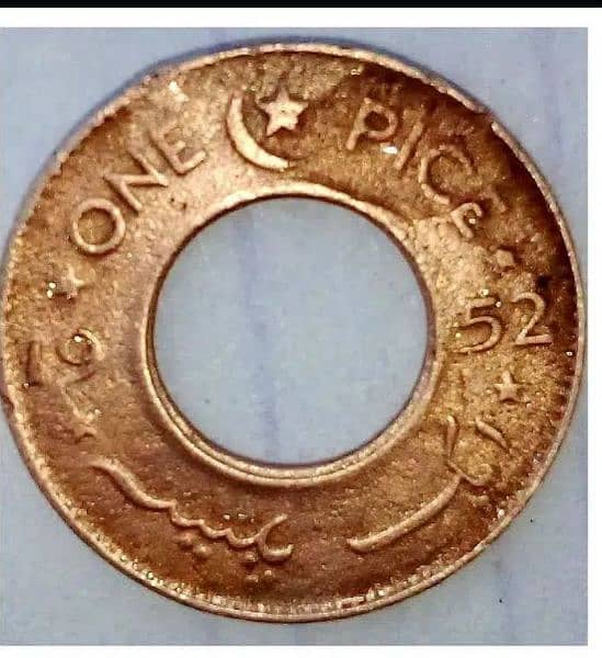 Antique coins 1