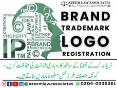 BRAND TRADEMARK LOGO REGISTRATION   IPO - PROTECT YOUR BUSINESS