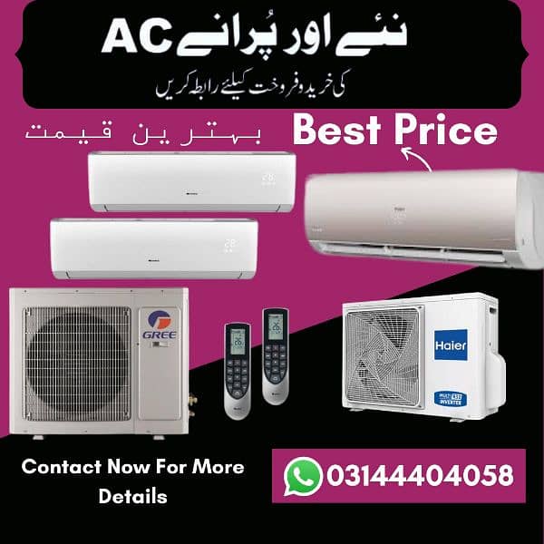 We Buy used AC  window ac / split ac / chillers 1