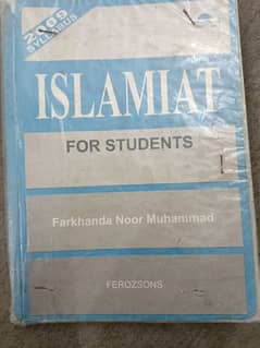 Islamiyat