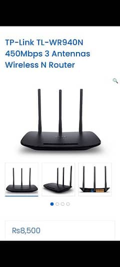 WIFI ROUTER TP-LINK WR940N