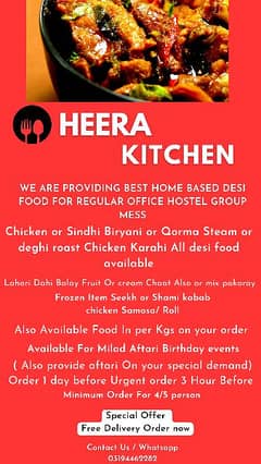 Heera Homebase kitchen