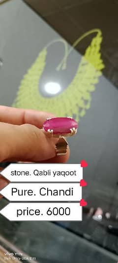 Pure Chandi ring for man  Hand made 0