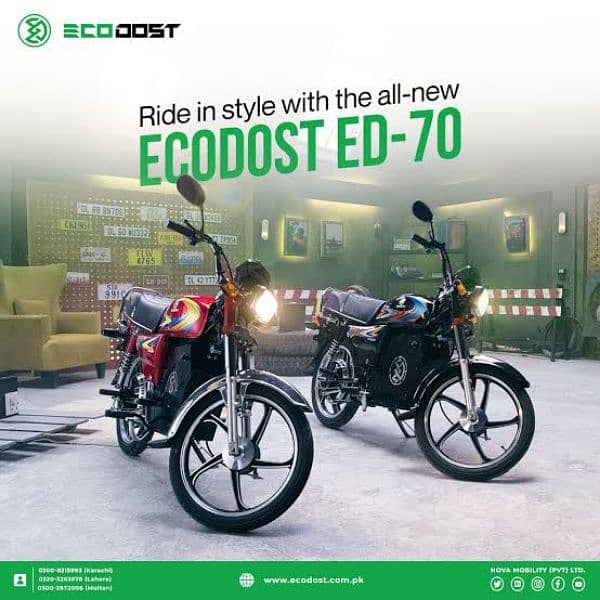 ECODOST • ED-70 • ELECTRIC VEHICLE 1