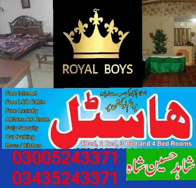 Royal boys hostel & Esha girls hostel 9