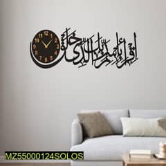 Qurani Ayat Beautiful Wall Clock Best Quality 0