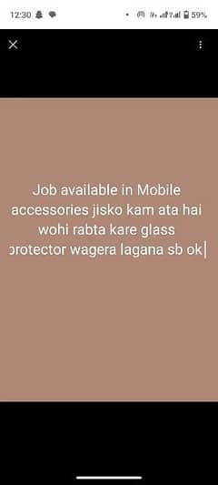 mobile accessories jisko Kam ata hai wohi rabta kare