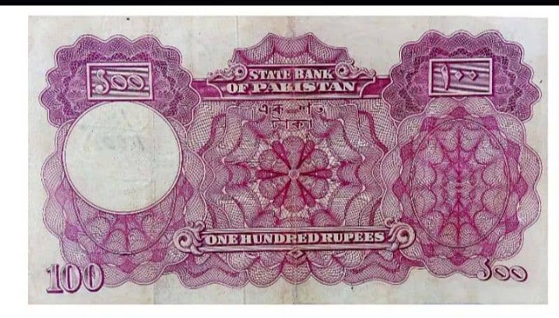 Old currency 9