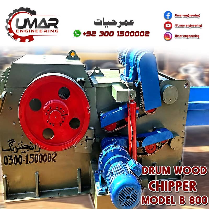drum wood/chipper/b 800/machinary/machine/ 10