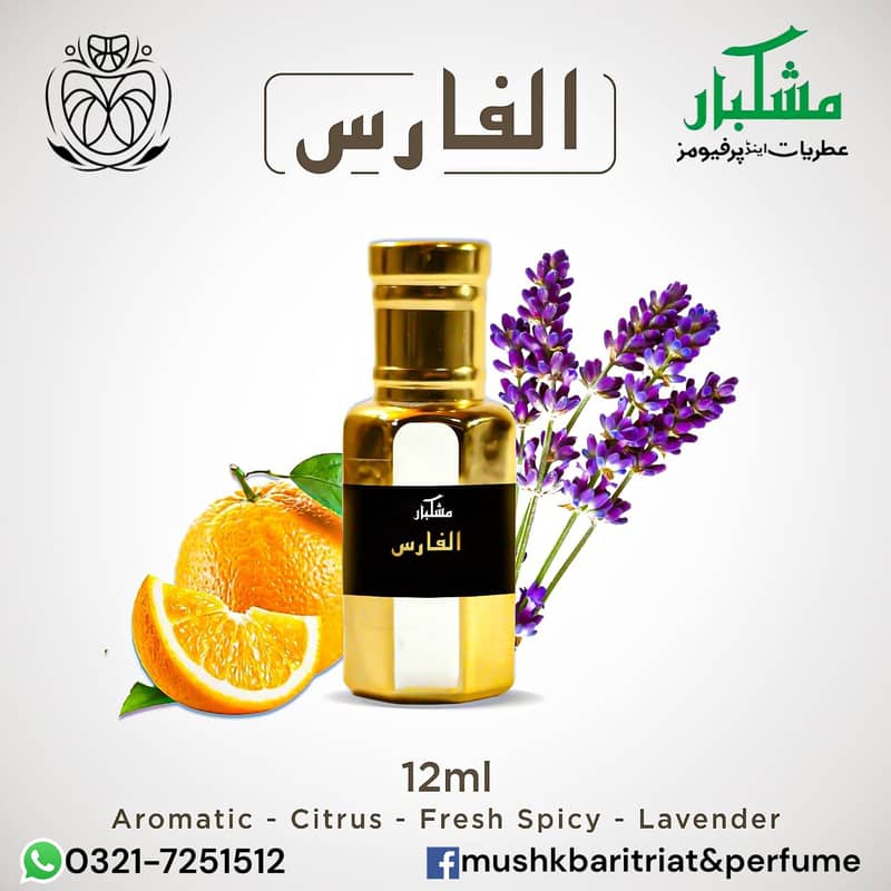 Perfume/ladies perfume/gents perfume/fragrance/attar/scent/watches 0