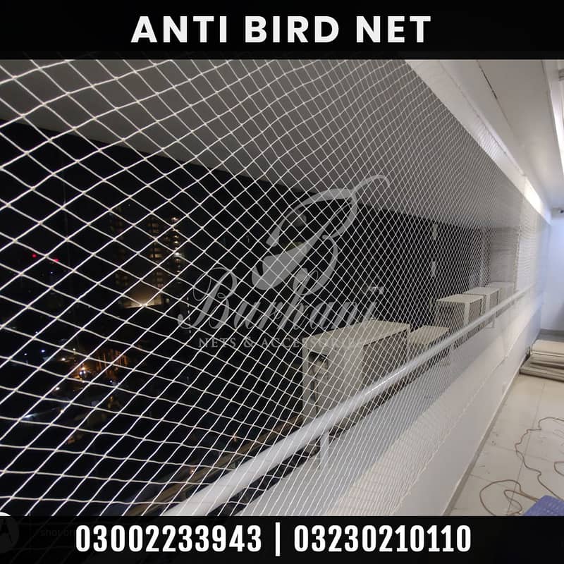 Sports Net | Indoor Cricket Net | Safety Net | Anti Bird Net | Turf 17