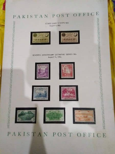 Pakistani Postal Stamps 1947 to 1970 10