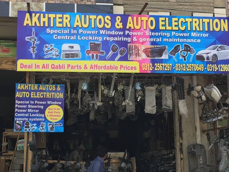 ELECTRONIC | POWER STEERING | FOR | CULTUS | COURE | & | ALL CARS 2