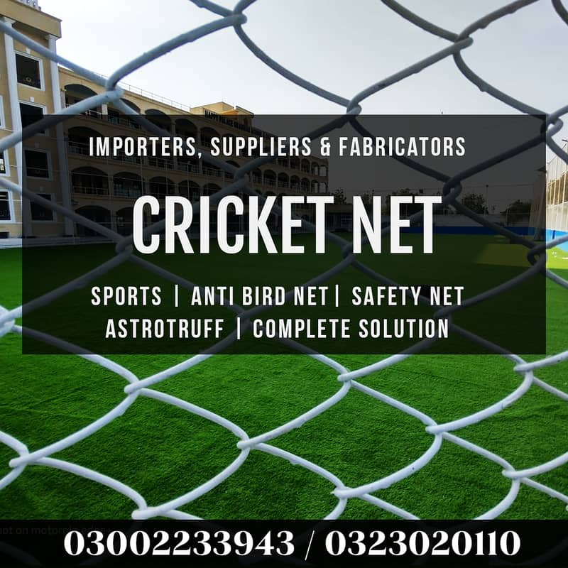 Sports Net | Indoor Cricket Net | Safety Net | Anti Bird Net | Turf 0