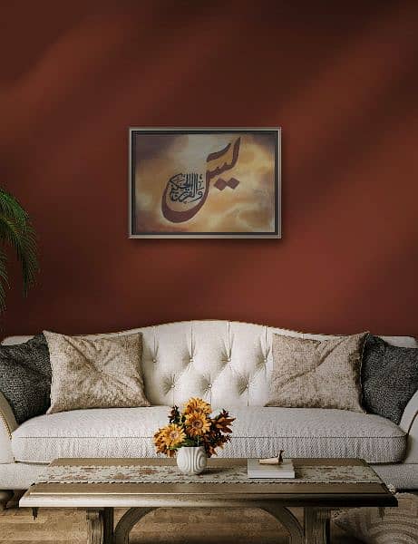 Calligraphy paintings for sale 5