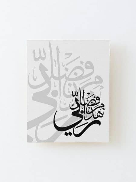 Calligraphy paintings for sale 8