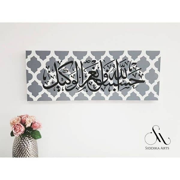 Calligraphy paintings for sale 13