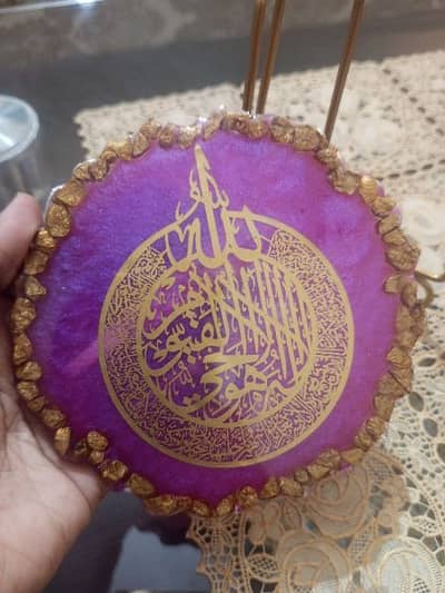 Ayatul Kursi plaque with stand | Resin Art work