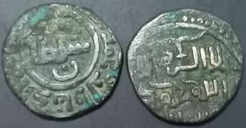 Old Antique Coins in Good Condition